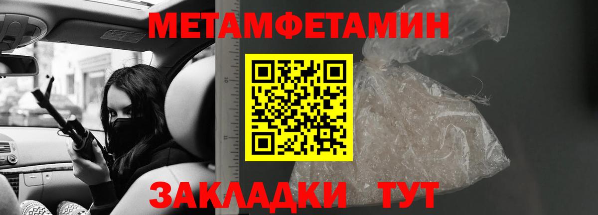 Волхов  Amphetamine  Вход с VPN  АМФ Розовый 