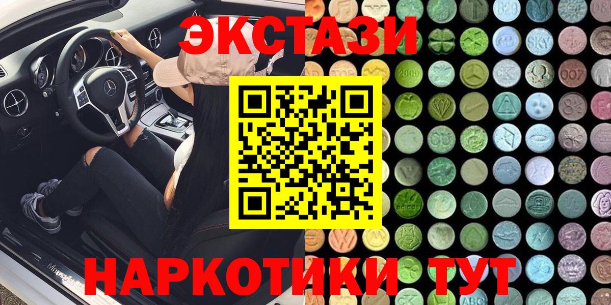 Экстази Punisher Волхов