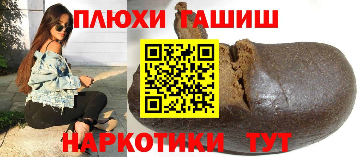Гашиш убойный Волхов