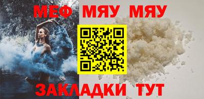 COCAINE Бузулук