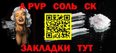 apvp Бугуруслан