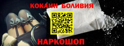 COCAINE Бузулук