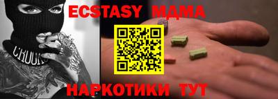 COCAINE Бузулук