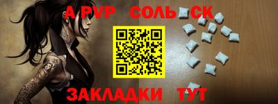 COCAINE Бузулук