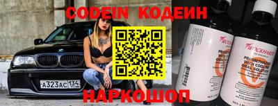 COCAINE Бузулук