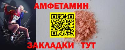COCAINE Бузулук