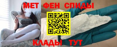 COCAINE Бузулук