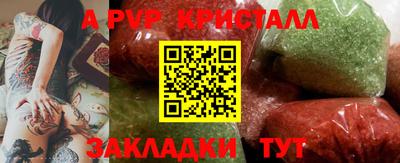 apvp Бугуруслан