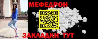 COCAINE Бузулук