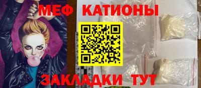 COCAINE Бузулук