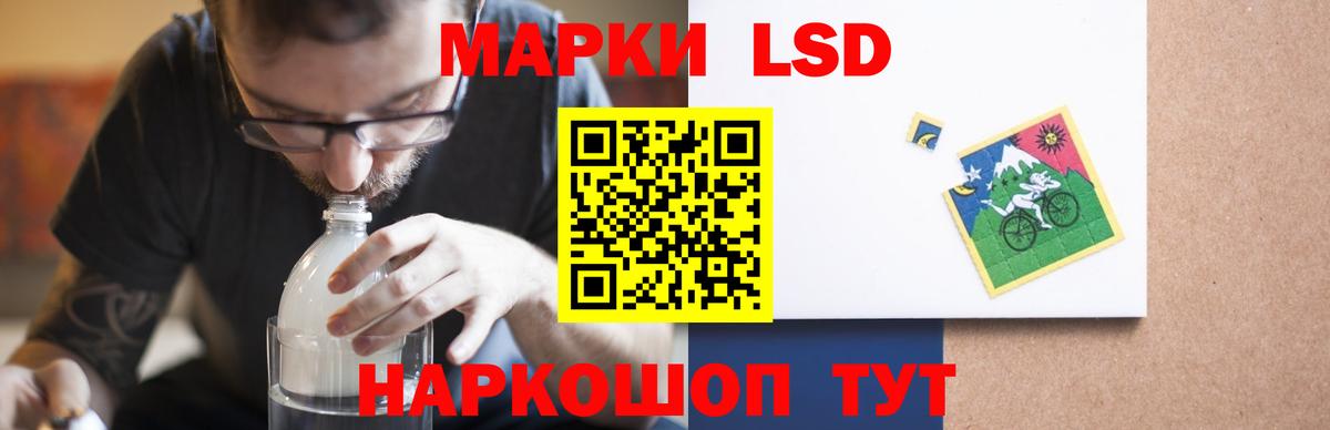 LSD-25 экстази ecstasy  Вход с VPN  Лсд 25 экстази ecstasy  Волхов 