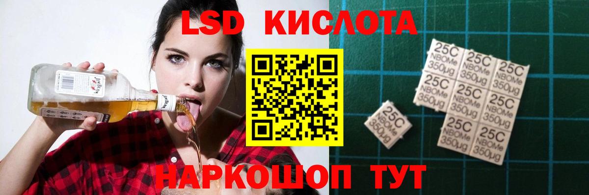 ЛСД экстази ecstasy Волхов