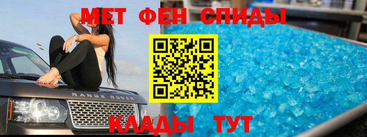 Первитин Декстрометамфетамин 99.9% Волхов