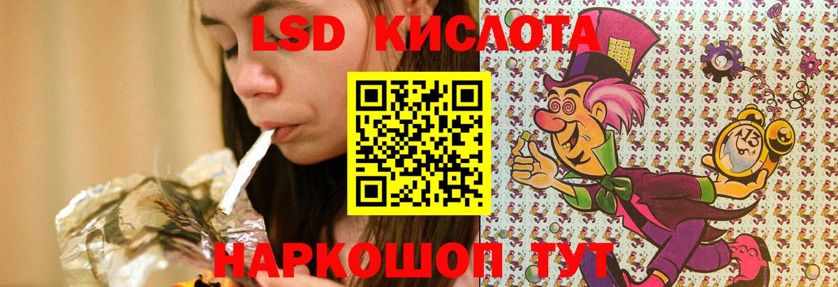 Волхов  Марки NBOMe 1,8мг  Марки NBOMe  Вход с VPN 